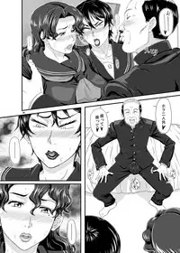 [New Bokiya (Takaryoo)] MARS EXPLORER 4 FFM [Digital]