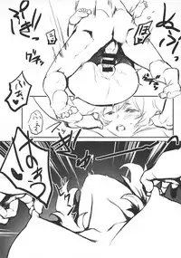 (C94) [Santa Fe Radio (Peniken)] Kono, Nibuchin (Granblue Fantasy)