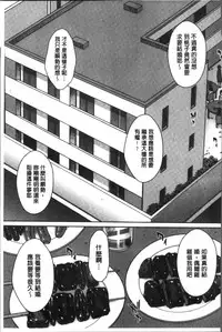 [Ueno Naoya] Hamekano Chijo to Retsujou Diary - Diary of Slut & Inferiority | 戳插女友 痴女與劣情的淫亂日記 [Chinese]