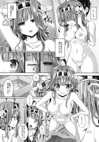 (C88) [Dschinghis Khan no Tamanegi wa Ore no Yome (Taniguchi-san)] KawaColle 2.0 (Kantai Collection -KanColle-)