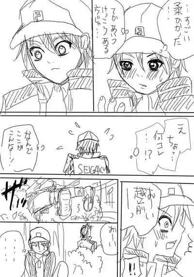 [Nekonochaa] Toutotsu Ni Hajimaru Ryo Sakura Manga