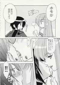 (C75) [Imomuya Honpo (Azuma Yuki)] ASP! (Various)