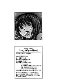 [Shiden Akira] Candy Girl [English]