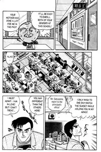 [Aro Hiroshi] Futaba-kun Change Vol.1 [English]