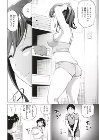 COMIC Kairakuten 2018-02 [Digital]