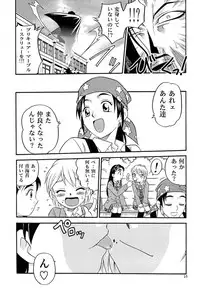 (C66) [Studio Tar (Kyouichirou, Shamon)] Siro to Kuro (Futari wa Precure [Pretty Cure])