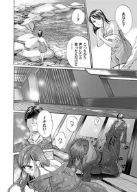 COMIC Magnum Vol. 72