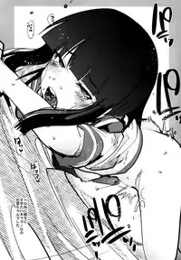 (C85) [Bronco Hitoritabi (Uchi-Uchi Keyaki)] Ishin Denshin Houshou-san no Koibito (Kantai Collection -KanColle-)