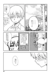 [Kanou Soukyu] Osana Ane wa Mesu Kusai [Digital]