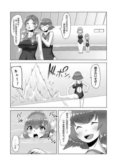 Futanari Joshi Volley-bu no Otokonoko Manager