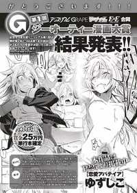 COMIC ExE 05 [Digital]