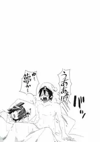 (C93) [Makai no Kaniya (Kanihara Taraba, Devil)] Inazuma Dake no Shireikan-san (Kantai Collection -KanColle-)