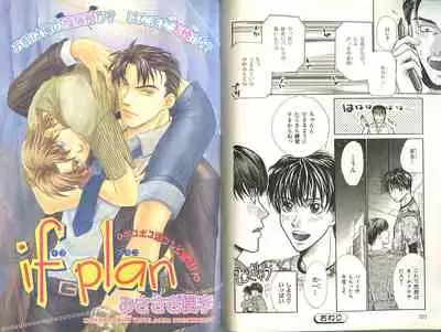 B-BOY Zips 23 貧乏特集