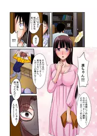 [Amane Shirou] Hatsujou Joshi Ryou Harem ~Sonnani Dashitara Ninshin Shichau!!~ 1-5 [Digital]