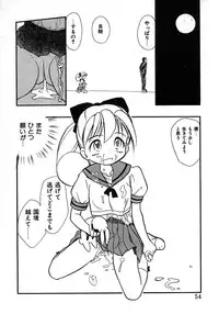 [Tama Noboru] Love Love & Love