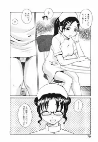 [RaTe] Nippon Kyonyuu Tou - Japanese Big Bust Party