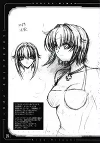 (CR34) [Kopikura (Kino Hitoshi)] pencil + rough (Original)