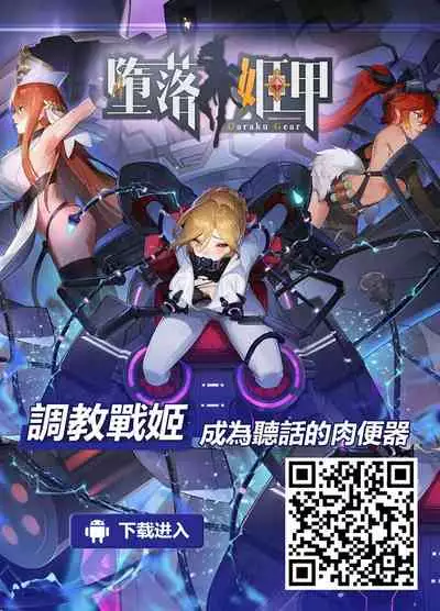 Mahou Shoujo no Shikyuu ni Aru Koi Mahou Power o Esa ni Shite Sodatsu Shokushu no Ko