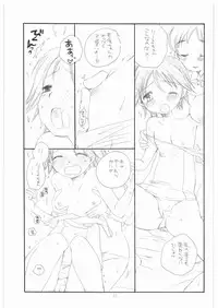 (C74) [TENKAICHI BABY'S (BENNY'S, Inomoto Rikako)] WITCH! (Strike Witches)