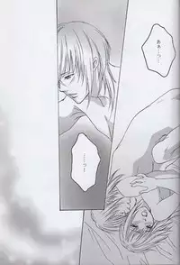 (Love Collection 2017 in Autumn) [sludge (Sumizaki)] Kadimi Love in the side (Kamigami no Asobi)