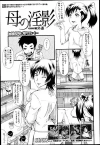 BUSTER COMIC 2013-09