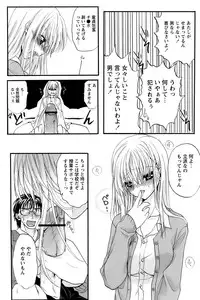 Comic Papipo 2007-02