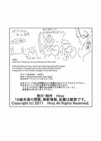 [Hroz] Succubus-san to Seidorei | Succubus and Sex Slave [English] {Erelzen}