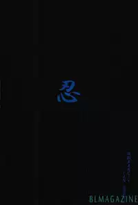 (Sennen Battle Phase 15) [BON (Ibonnu)] Goraku shinjū oshakasama (Yu-Gi-Oh! ARC-V)