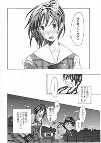 COMIC Penguin Club 2009-09