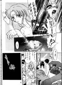 (C48) [Toluene Ittokan (Pierre Norano)] Ketsu! MegaTen Don (Tenchi Muyou!)