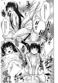 COMIC Mugen Tensei 2017-11 [Digital]