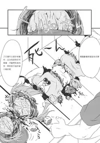 (Kouroumu 9) [02 (Harasaki)] (Kojin Satsuei)(Touhou)(Kouroumu 9)[02] Touhou snuff vol.3 Kawashiro Nitori (Mushuusei) (Loli-kei Youjo no Kirei na Hadaka wo Suki Houdai shichai mashita!).avi (Touhou Project) [Chinese] [布洛基个人汉化]