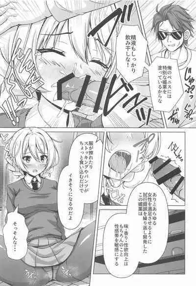 Darjeeling no Ero Hon