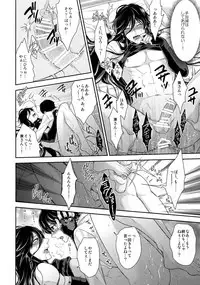 (C89) [Karaage Of The Year (Karaage Muchio)] KANECOM (Touken Ranbu)