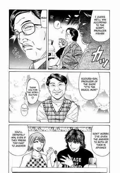 Caster Natsume Reiko no Yuuwaku Vol. 2 Ch.1-6