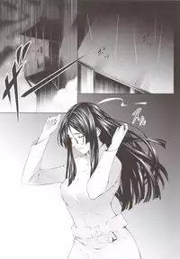 (C89) [Kirin no Chisato (Chisato Kirin)] Kuuhaku no Yonaga (Knights of Sidonia)