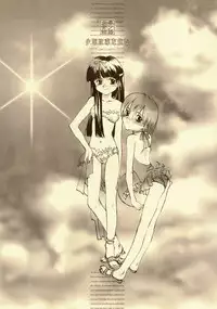 [INKPOT (Oyari Ashito)] D+COLLECTION