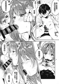 (C96) [Yanyanyo (Yanyo)] Onee-chan, Kimitachi no Koto shika Aisenai - Tomodachi Gokko Hen [Chinese] [CE家族社]