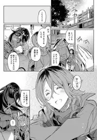 COMIC Anthurium 2019-02 [Digital]