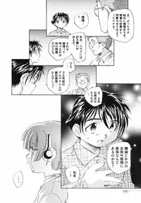 [Unno Hotaru] Tokei Jikake no Shizuku - Clockwork Shizuku