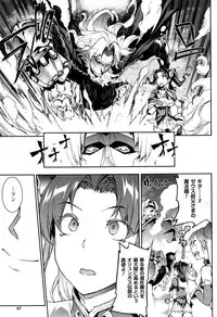 COMIC Unreal 2016-12 Vol. 64