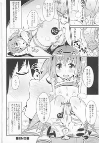 [Anthology] Otokonoko Heaven Vol. 03