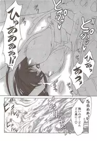 Action Pizazz Special 2009-11