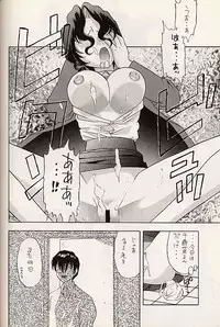 [Studio Wallaby (Various)] Vitamin B4 (Natural ~Mi mo Kokoro mo~)