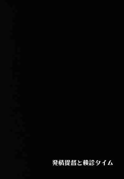 (SC2022 Summer) [ELHEART'S (Ibuki Pon)] Hatsujou Teitoku to Kenshin Time (Mahou Shoujo Lyrical Nanoha)