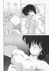 [Makuwa] TEL ME Yuki-chan 2