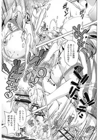 [Ootori Ryuuji] Jikan Teishi Now! [Digital]