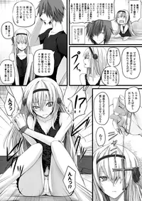 COMIC Unreal 2013-02 Vol. 41 [Digital]