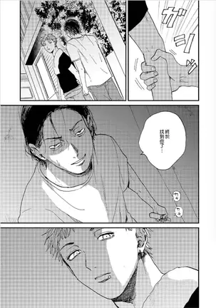 けものあそび 1-3