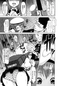 Comic LO 2008-11 Vol. 56